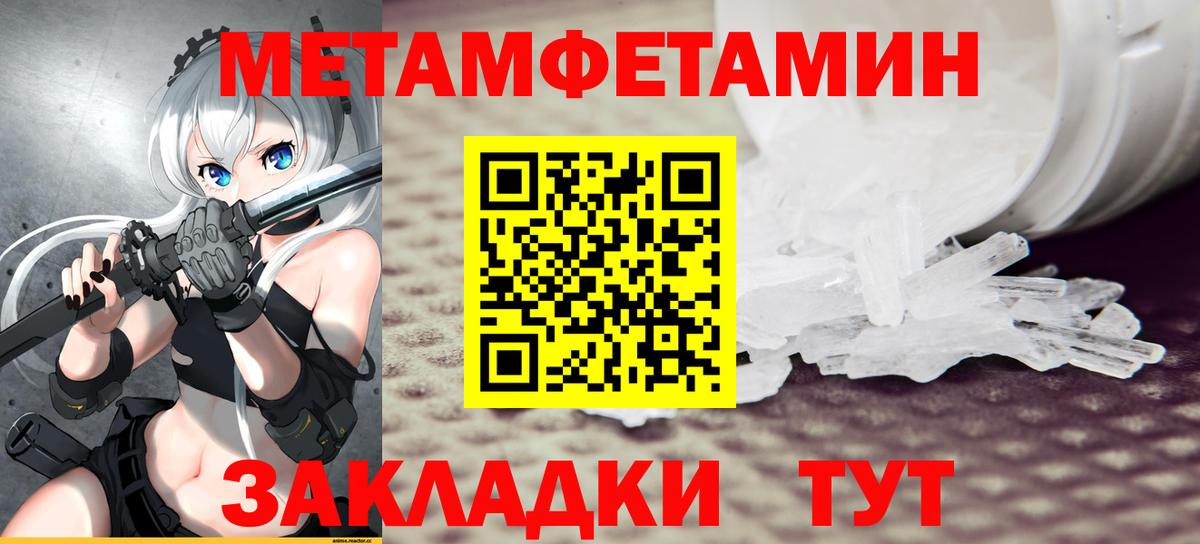 Amphetamine VHQ  Вход с VPN  АМФ  Amphetamine  Тайшет 