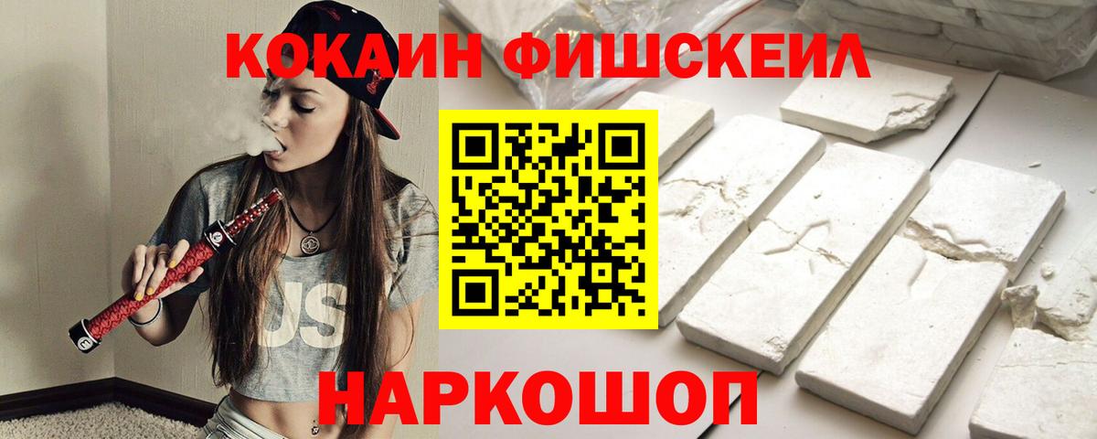 Cocaine 97%  COCAIN  Cocaine 99%  Тайшет  Вход с VPN 