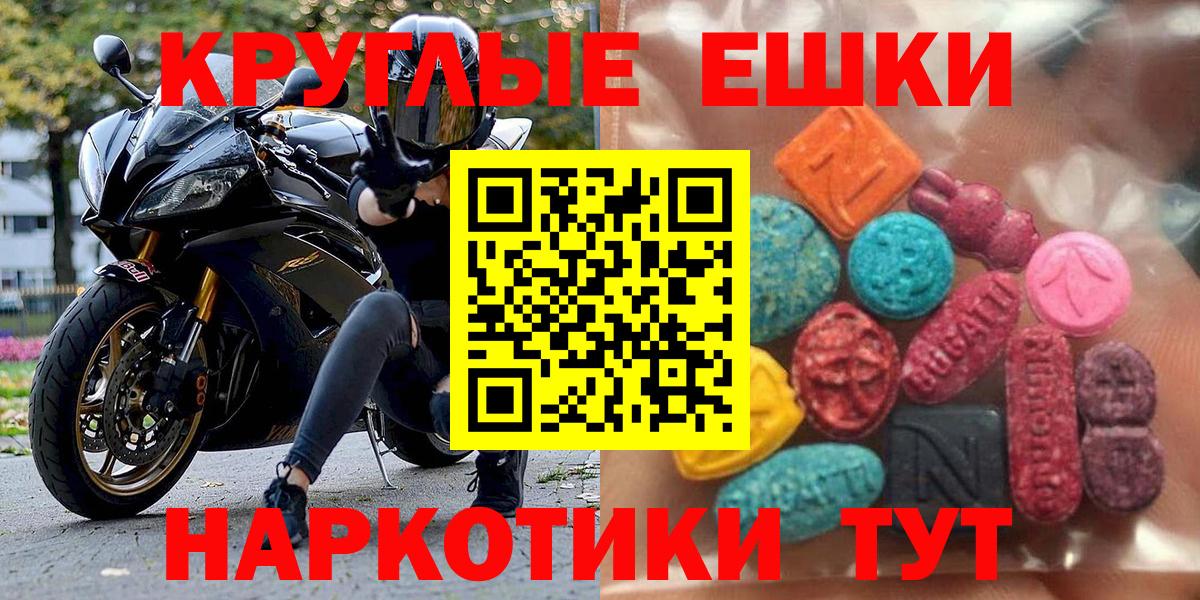 ЭКСТАЗИ DUBAI Тайшет