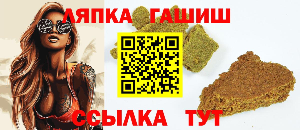 ГАШИШ 40% ТГК Тайшет