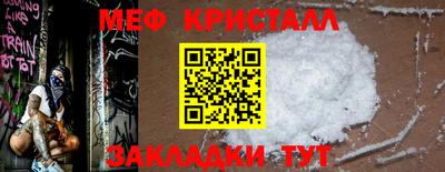 крисы Будённовск