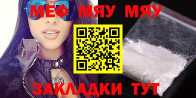 крисы Будённовск