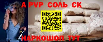 крисы Будённовск