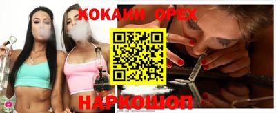 индика Бузулук