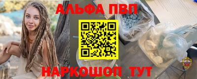 крисы Будённовск