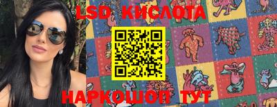 индика Бузулук