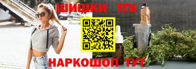 крисы Будённовск
