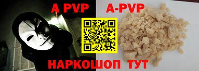 крисы Будённовск