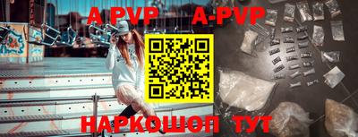 крисы Будённовск