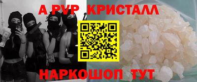 крисы Будённовск