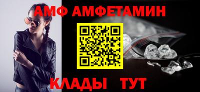 крисы Будённовск
