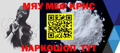 крисы Будённовск
