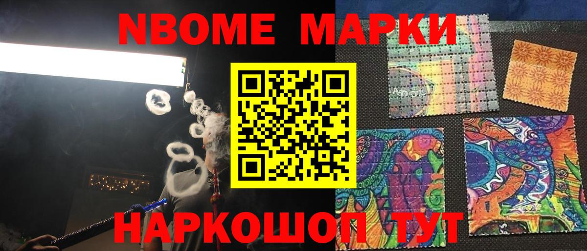 Лсд 25 экстази кислота Тайшет