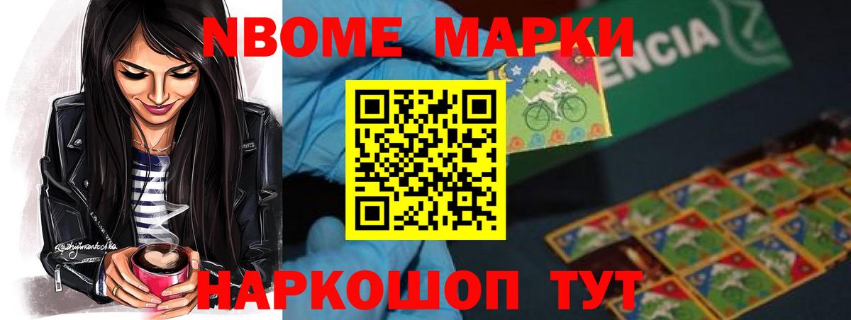 Тайшет  ЛСД экстази кислота  LSD-25 экстази ecstasy  мега вход  Вход с VPN 