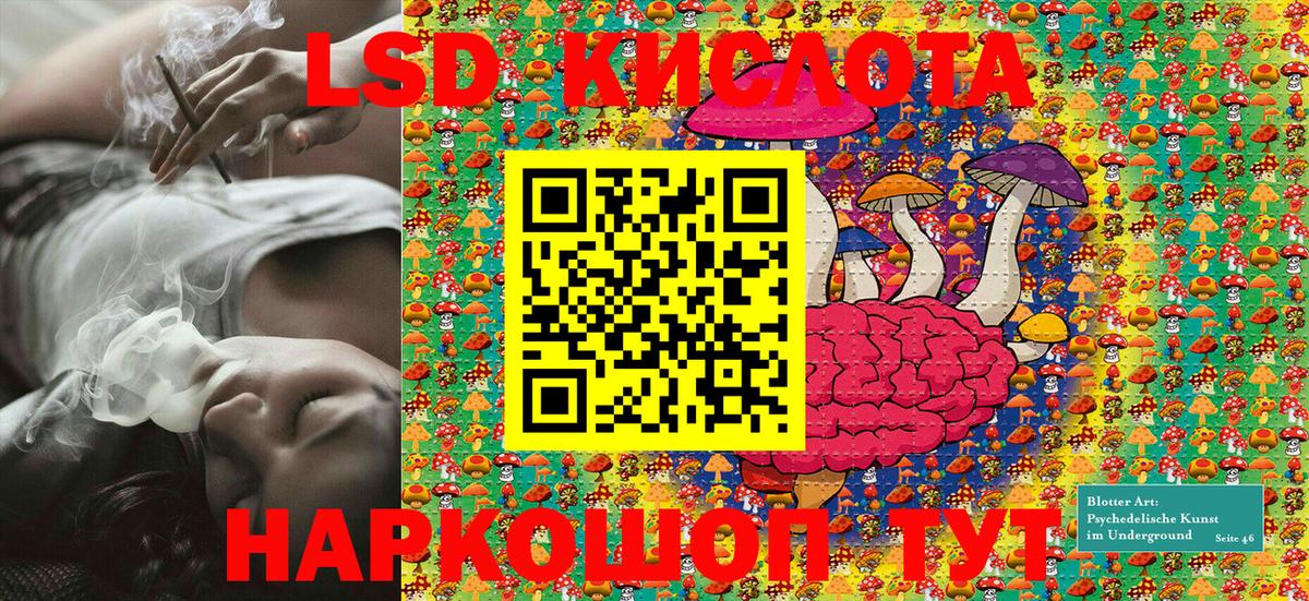 Тайшет  закладка  Марки NBOMe 1,8мг  Вход с VPN  Марки NBOMe 1,8мг  Марки NBOMe 