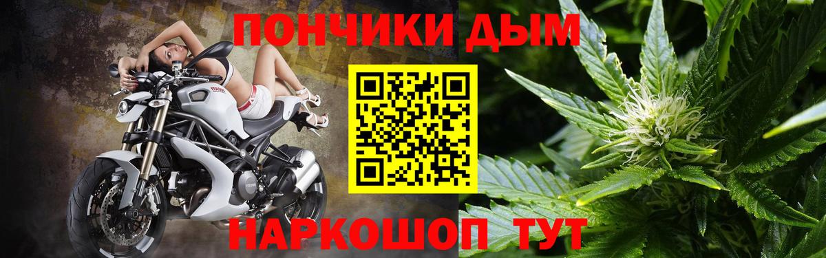 Бошки Шишки VHQ  Канабис тримм  Тайшет  Вход с VPN  Конопля VHQ  Бошки марихуана семена 